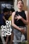 Next-Door-Mom-2021-170x255